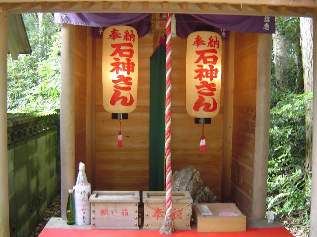 Ryokan Sawaei Toba Luaran gambar